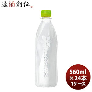 ~lEH[^[ ybg{g ͂ xX PET 560mli1P[Xj 560ml 24{ 1P[X Mtg e a v[g ̂EMtgΉs