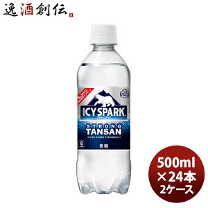 ACV[Xp[N tJi_hC 500ml PETi1P[Xj 500ml × 2P[X / 48{ ̂EMtgΉs