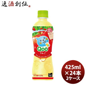 ~jbcCh N[  425ml PET 425ml × 2P[X / 48{ RJER[ RJR[ Qoo ̂EMtgΉs
