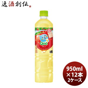 ~jbcCh N[  950ml PET 950ml × 1P[X / 24{ RJER[ RJR[ Qoo ̂EMtgΉs