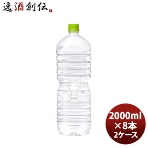 EÉE VR xX 2L PET 2L × 2P[X / 16{ RJER[ RJR[ ͂ ̂EMtgΉs