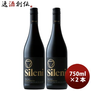 �V���[�j Sileni �Z���[�E�Z���N�V���� �s�m�E�m���[�� 750ml 2�{ �j���[�W�[�����h ���C��