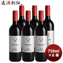 楽天市場】大沢ワイン フライングシープ 赤の通販
