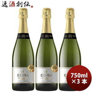 XyC GI I[KjbN ubg Xp[NOC EORA OREGANIC BRUT 750ml 3{ 