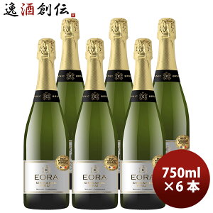 スペイン エオラ オーガニック ブリュット スパークリングワイン EORA OREGANIC BRUT 750ml 6本 1ケース お酒
