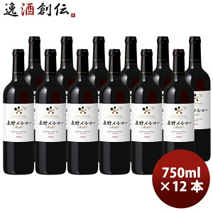 Vg[EV 상[ 750ml 12{ 1P[X ԃC 쌧 {C YC 