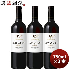 Vg[EV 상[ 750ml 3{ ԃC 쌧 {C YC 
