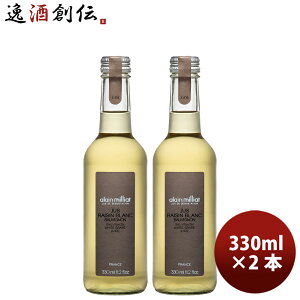 A~A \[BjEu픒O[vW[X 330ml 2{