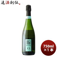 ノンアルコール ヴァルフォルモッサ ムッサ 0.0％ ノンアルコール・スパークリング 750ml 1本 MVSA スペ…