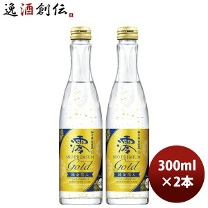|~ Ǒ Y PREMIUM GOLD   300ml 2{ Xp[NO { 11/11ȍ~v܂