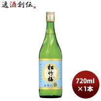楽天市場】松竹梅（本数（酒類）1本）（日本酒・焼酎）の通販