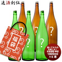 楽天市場】8L（飲み比べセット｜焼酎）：日本酒・焼酎の通販