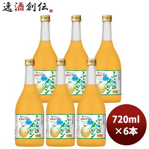   kĈ ӂ̃ 720ml × 1P[X / 6{ ̂EMtgΉs