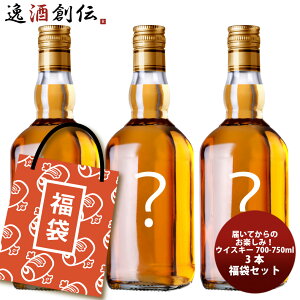 AEgbg ECXL[ 3{  Zbg 700ml ` 750ml 3{