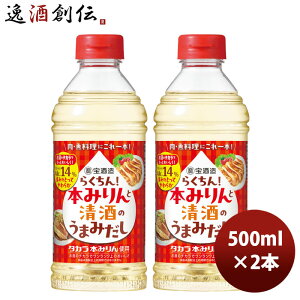  炭I{݂Ɛ̂܂݂ 500ml 2{