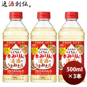  炭I{݂Ɛ̂܂݂ 500ml 3{