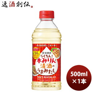  炭I{݂Ɛ̂܂݂ 500ml 1{