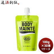 大塚製薬 ボディメンテゼリー 100g × 1ケース / 30本 敬老の日 お祝い プレゼント 秋ギフト