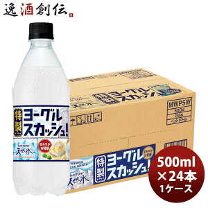 Tg[ VR [OXJbV 500ml × 1P[X / 24{ ̂EMtgΉs