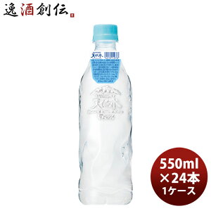 Tg[VR XsA{g 550ml × 1P[X / 24{ xX ~lEH[^[ ̂EMtgΉs