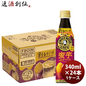 Tg[ 邾Ntg{XJtF ex[X 340ml × 1P[X / 24{ ̂EMtgΉs