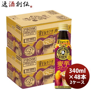 Tg[ 邾Ntg{XJtF ex[X 340ml × 2P[X / 48{ ̂EMtgΉs