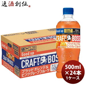 Tg[ Ntg{X ubhIWsNO[vt[c 500ml × 1P[X / 24{ ̂EMtgΉs