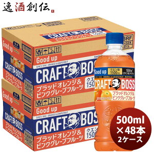 Tg[ Ntg{X ubhIWsNO[vt[c 500ml × 2P[X / 48{ ̂EMtgΉs