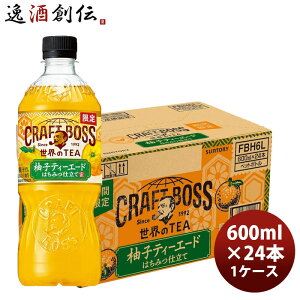 y11/15͈n`̓Iő200~OFFN[|zzIzTg[ Ntg{X ETEA MqeB[G[h 600ml × 1P[X / 24{ ̂EMtgΉs