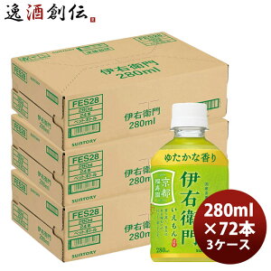 Tg[ Β ɉEq PET 280ml × 3P[X / 72{ j[A ̂EMtgΉs