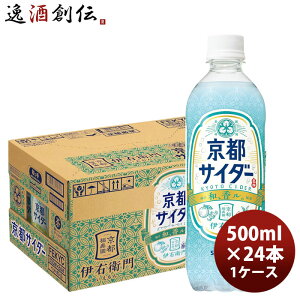 Tg[ ɉEq sTC_[ 500ml × 1P[X / 24{ ̂EMtgΉs