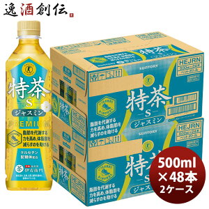 y11/15͈n`̓Iő200~OFFN[|zzIzTg[  WX~ ybg 500ml × 2P[X / 48{ ̂EMtgΉs