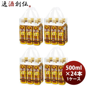 Tg[ یpHi JtFC[ ZERO 6{pbN 500ml × 1P[X / 24{ j[A ̂EMtgΉs