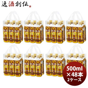 Tg[ یpHi JtFC[ ZERO 6{pbN 500ml × 2P[X / 48{ j[A ̂EMtgΉs