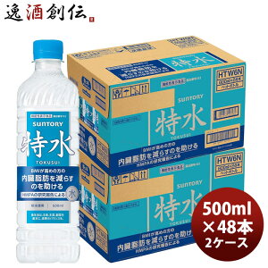 Tg[ @\\Hi  600ml × 2P[X / 48{ ̂EMtgΉs