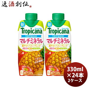 gsJ[i GbZVY }`~l 330ml × 2P[X / 24{ ̂EMtgΉs