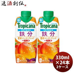 gsJ[i GbZVY S 330ml × 2P[X / 24{ ̂EMtgΉs