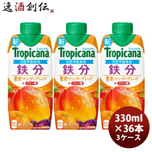 gsJ[i GbZVY S 330ml × 3P[X / 36{ ̂EMtgΉs