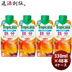 gsJ[i GbZVY S 330ml × 4P[X / 48{ ̂EMtgΉs