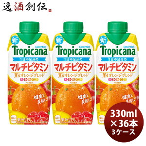 gsJ[i GbZVY }`r^~ 330ml × 3P[X / 36{ ̂EMtgΉs