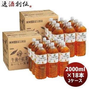 L ߌ̍g  2000ml 2L PET9{ 2L × 2P[X / 18{ ̂EMtgΉs