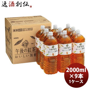 L ߌ̍g  2000ml 2L PET9{ 2L × 1P[X / 9{ ̂EMtgΉs