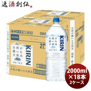L RVR 2L 2000ml PET 9{ 2L × 2P[X / 18{ ̂EMtgΉs