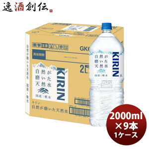 L RVR 2L 2000ml PRT 9{ 2L × 1P[X / 9{ ̂EMtgΉs