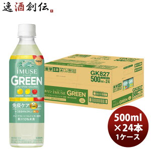 L C~[Y iMUSE O[ PET 500ml × 1P[X / 24{ @\Hi vY}_ j[A ̂EMtgΉs