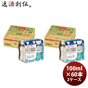 L ƉuPA J[It xX ybg 6P 100ml × 2P[X / 60{ ̂EMtgΉs