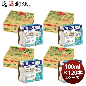 L ƉuPA J[It xX PET 6P 100ml × 4P[X / 120{ ̂EMtgΉs