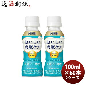 _ۈ L ƉuPA PET 100ml × 2P[X / 60{ ̂EMtgΉs