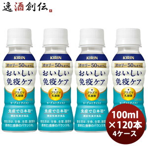 L ƉuPA J[It PET 100ml × 4P[X / 120{ ̂EMtgΉs