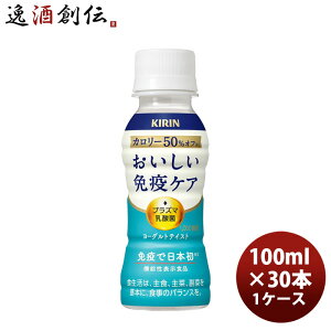 _ۈ L ƉuPA J[It PET 100ml × 1P[X / 30{ ̂EMtgΉs
